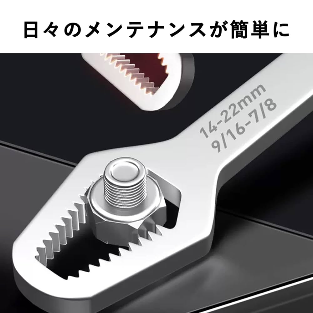 Amazon | 万能レンチ コンビネーションレンチ 多機能 適用範囲8